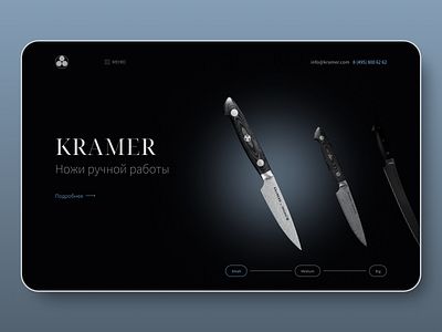 Design concept knifes concept design ui ux
