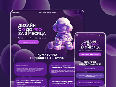 Редизайн Сайта graphic design дизайн редизайн