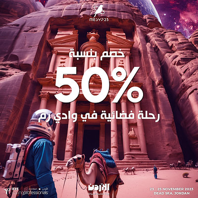 SPACE IS IN WADI RUM graphic design