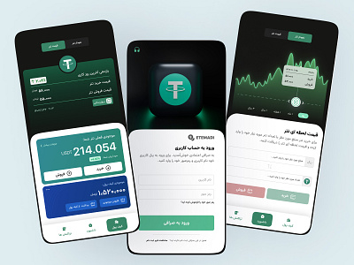 Trading App UI app currency exchange mobile trade ui