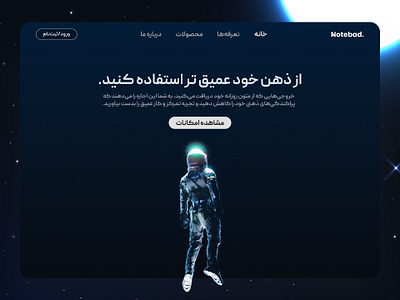 Concept Design - Productivity Tool concept farsi landing note persian productivity space ui write