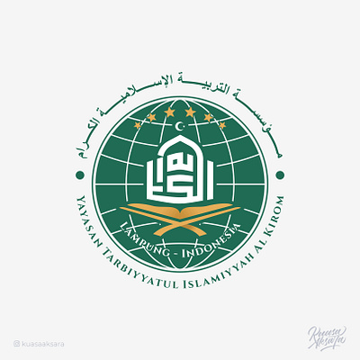 Islamic School Logo Arabic Logo Mosque Masjid Logo brand brandidentity branding companylogo graphicdesign gridlogo islam islamic lettering logo logoconcept logoideas logoinspiration logomark logotype masjid mosque school symbols typography