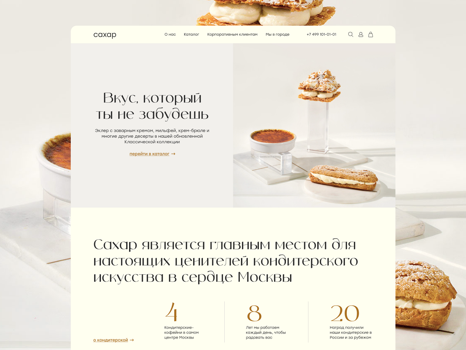 Main Page Design Concept | Pastry Shop by Paulina Doudina on Dribbble