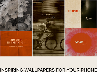 wallpapers for your phone design figma graphic design wallpapers for your phone