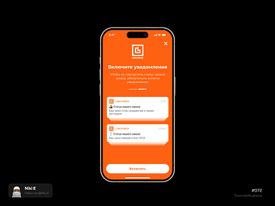 Turn notifications branding daily ui design design app illustration logo mobile app niki e notice notifications turn notifications ui ux