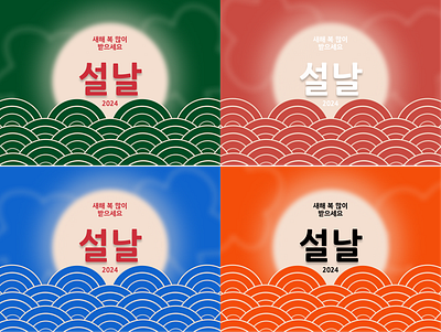 Korean Culture Icon Sets Graphic by Blancalab Studio · Creative Fabrica
