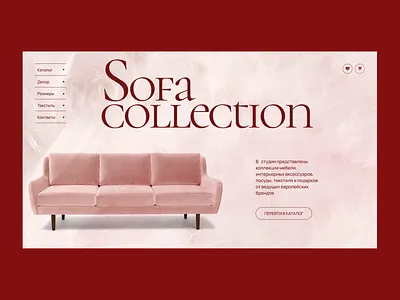 Веб-дизайн для студии мебели collection design design site graphic design site web design