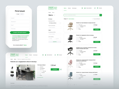 Offer catalog (onlcmarket.ru) catalog service ux