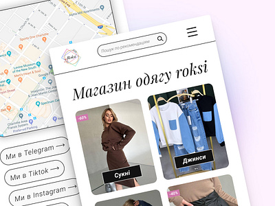 roksi-shop ui