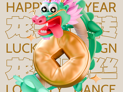 Chinese New Year 3d animation