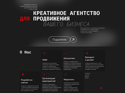 Веб Дизайн / Креативное агентство 2024 @wweb.design adobe adobe photoshop behance branding creative design designer desktop dribbble dribbblers figma researche ru top trend ui web webdesign