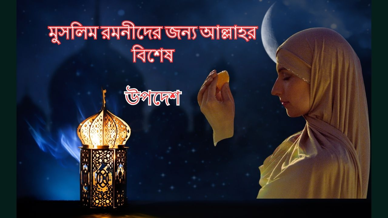 Allah's special message for Muslim lovers animated logo design branding business cards cover cover art design graphic design logo thumbnail unique design video editing youtube thumbnail