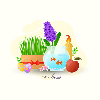 Happy Nowruz design graphic design haft sin illustration iran new year norooz nowruz persian vector سال نو نوروز هفت سین