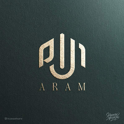 Modern Arabic Logo (ارام شعار عربي لوقو لوجو) advertising brand brandidentity branding companylogo creativelogo design graphicdesign inspiration lettering logo logoconcept logodesign logoideas logoinspiration logomark logotype symbols typography