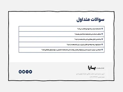 YARA WEBDESIGN #4 blog design landing page ui web design