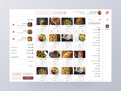 Dashboard Food app dashboard design figma food landing mobile page panel persian site ui ux webapp website