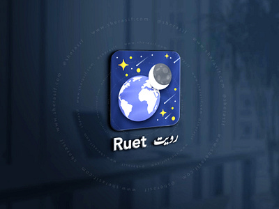 Ruet App [Logo] logo