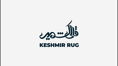 Keshmir Logo Animation animation branding graphic design logo motion graphics