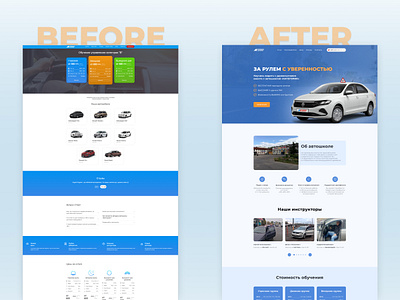 Driving school website branding car design driving graphic design redesign school ui ux website