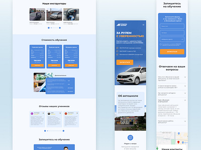 Redesign website car design drive driving school graphic design redesign ui ux website