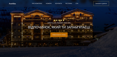 Hotel landing page concept family resort page hotel hotel landing page mountainresort spa complex
