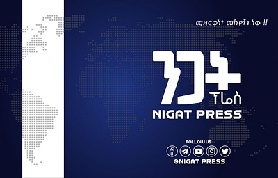 Nigat Press | Logo and Brand Identity Design graphic design logo design motion graphics