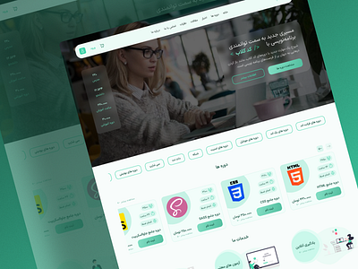 Course Shop Website course design educational educational courses farsi figma learning persian rtl selling site selling website shop store ui