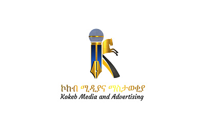 Kokeb Media and Advertising | Logo and Brand Identity Design branding graphic design logo motion graphics