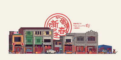 Happy Year of the Dragon aseprite pixelart