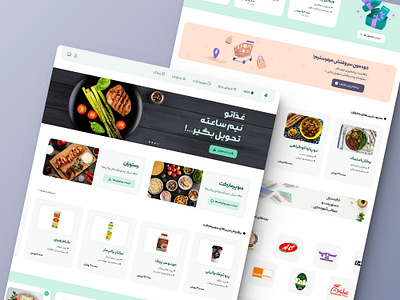 VG Shop design product design ui ux vegan vegan food web design website