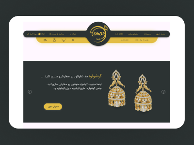 Jewelry Shop farsi figma iran irani jewelry persian shop site ui ux web website xd