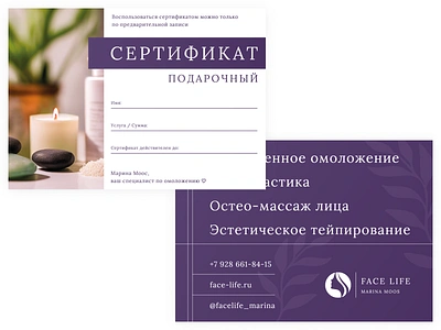 Face Life | Website branding certificate colorful design designer spa tilda typography ui ux web website wix zero code