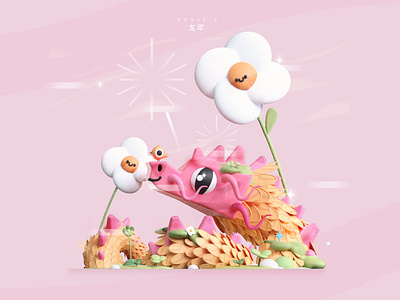 Happy Year of the Dragon! ✨🇨🇳🏮 3d 3d art animation character colors design dragon happy year of the dragon ill illustration kawaii logo ui