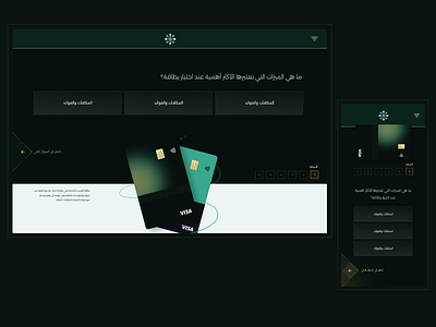 Arabic Card Banking Startups banking