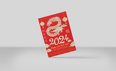Happy Lunar New Year | Year of Dragon 2024 2024 art branding chinese chinese new year culture design dragon graphic design illustration lunar new year maldives new year new year 2024 vector year of the dragon