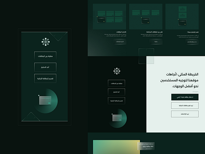 SAUDI ARABIAN WEBSITE arabic arabic app design arabic designs arabic ecommerce website arabic landing page saudi arabia saudi arabian design