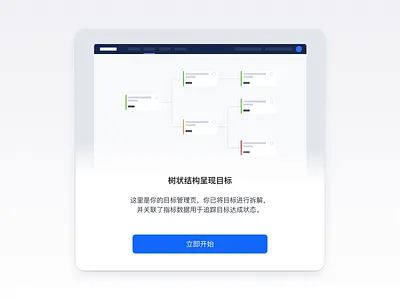 Guide Animation #240211 animation guide motion ui