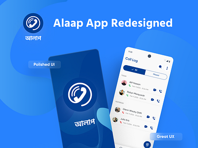 Alaap Calling App Redesigned alaap app app design calling app figma product design redesigned uiux