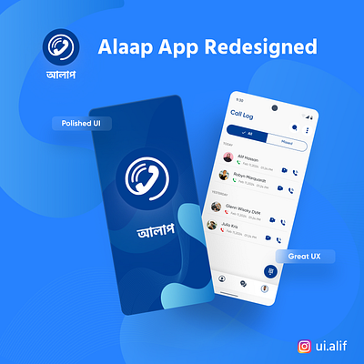 Alaap Calling App Redesigned alaap app app design calling app figma product design redesigned uiux