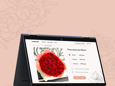 The product card of flower shop / tablet concept design ui vector