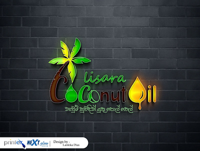 Lisara coconut oil mills Logo Output graphic design