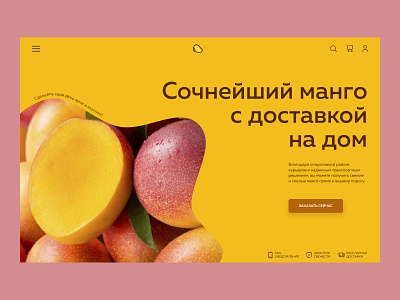 Concept of mango delivery concept design mango ui