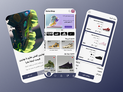 Koma Shop app application branding cart graphic design shoes shoes app shoes shop shop ui website