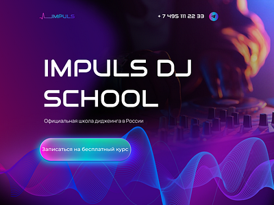 Site's home page "Impuls DJ school"