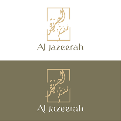 Logo for Arabic restaurant Minimalist arabic logo branding graphic design logo