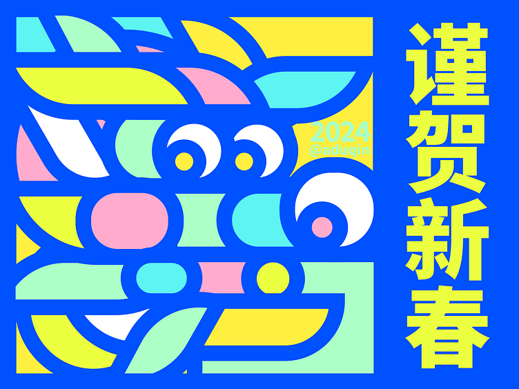 Lunar New Year 2024 (Spring Festival ) by Aduqin Bayagud on Dribbble