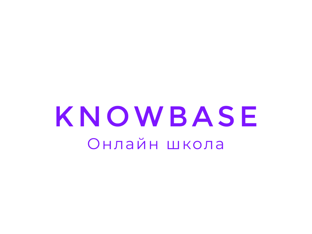 Online School Website - KnowBase by Maksim on Dribbble