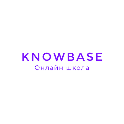 Online School Website - KnowBase langing online store site ui uiux ux webdesign веб веб дизайн лендинг онлайн магазин сайт
