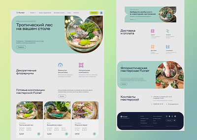 Concept landing page Florair design ui ux vector web