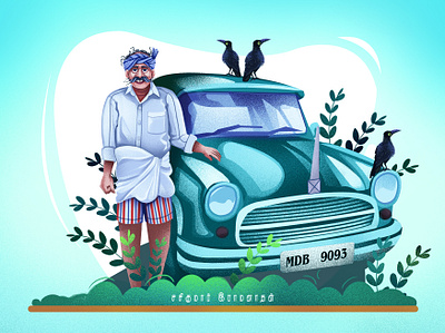 Retro Car Farmer character design digital illustration farmer illustration old man retro car tamil trending village old man